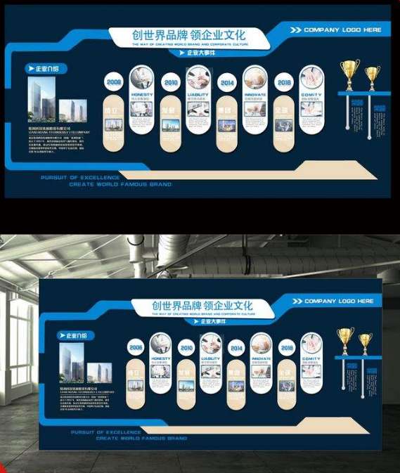 现代大型蓝色企业3d文化墙照片墙