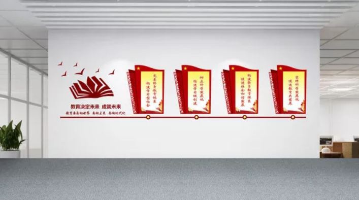 党员办公室党建文化墙图片