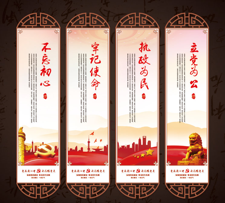 立体自粘入党誓词办公室党员活动室墙