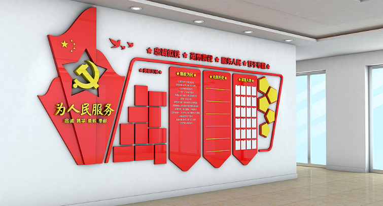 加强基层党建建设党建文化墙