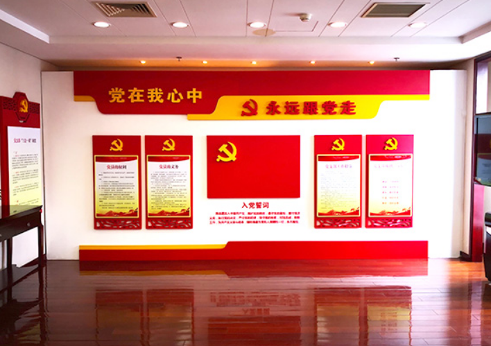 党员活动室党建文化墙图片