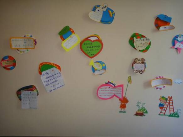 幼儿园班级文化墙制作效果图