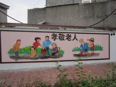 简约乡村文化墙制作效果图