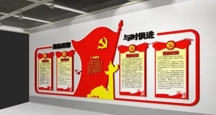 家文化党建廉政文化墙设计图片