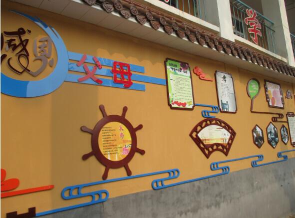 学校国学文化墙制作效果图