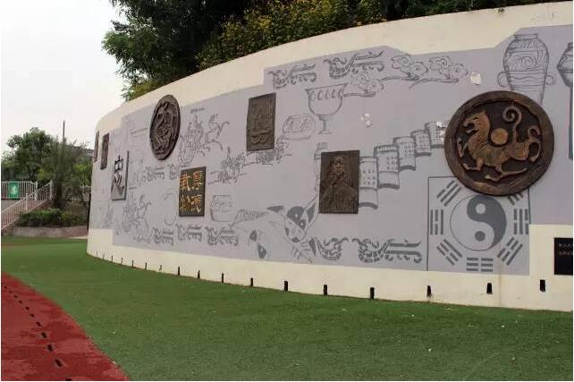 学校国学文化墙制作效果图