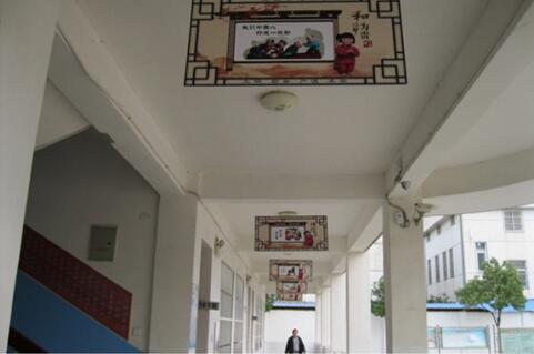 学校国学文化墙制作效果图