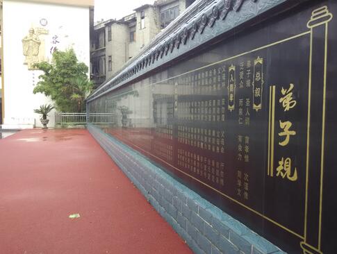 学校国学文化墙制作效果图