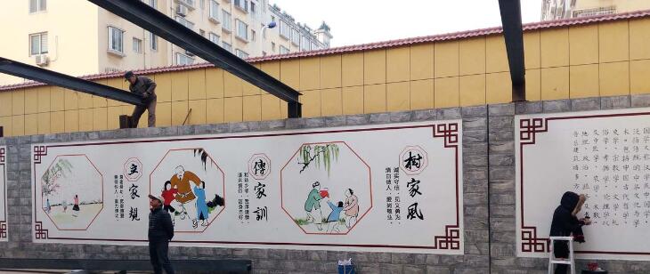 农村国学文化墙制作效果图