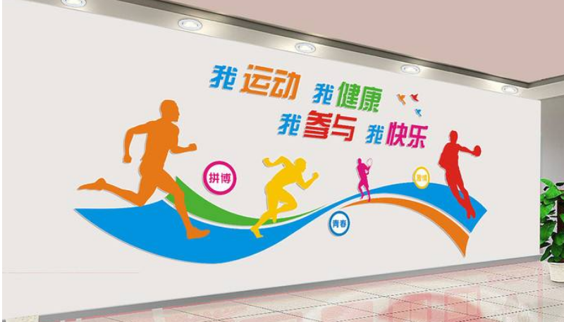 企业文化墙效果图2