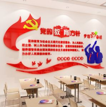 亚克力党建文化墙入党誓词中国梦校园事业单位爱国党员活动室墙贴