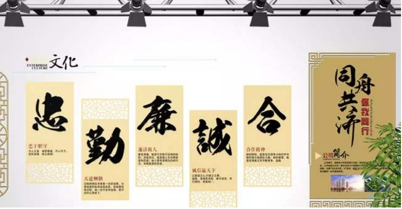 古典简洁大气中国风韵味企业文化墙