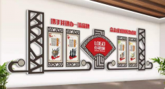 中式企业文化墙布置图