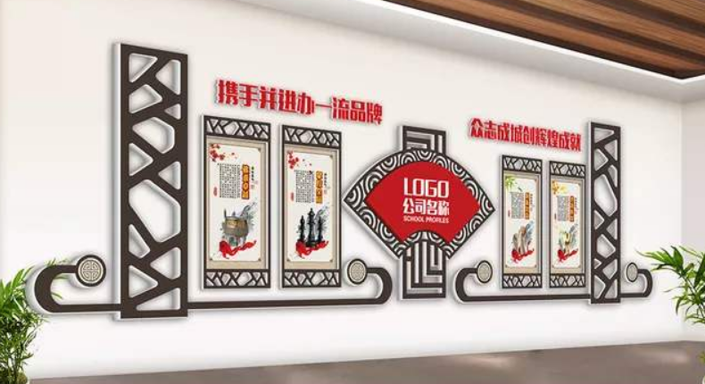 简约中式企业文化墙形象墙图片