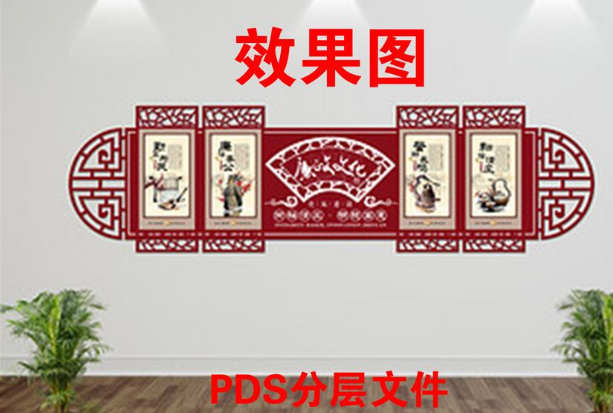 中国风微立体廉政文化党建文化墙图片