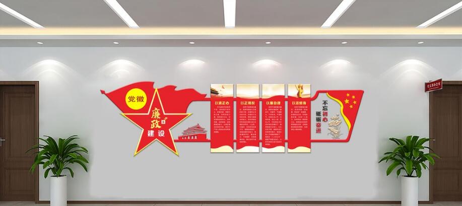 立体古典廉政文化墙制作效果图