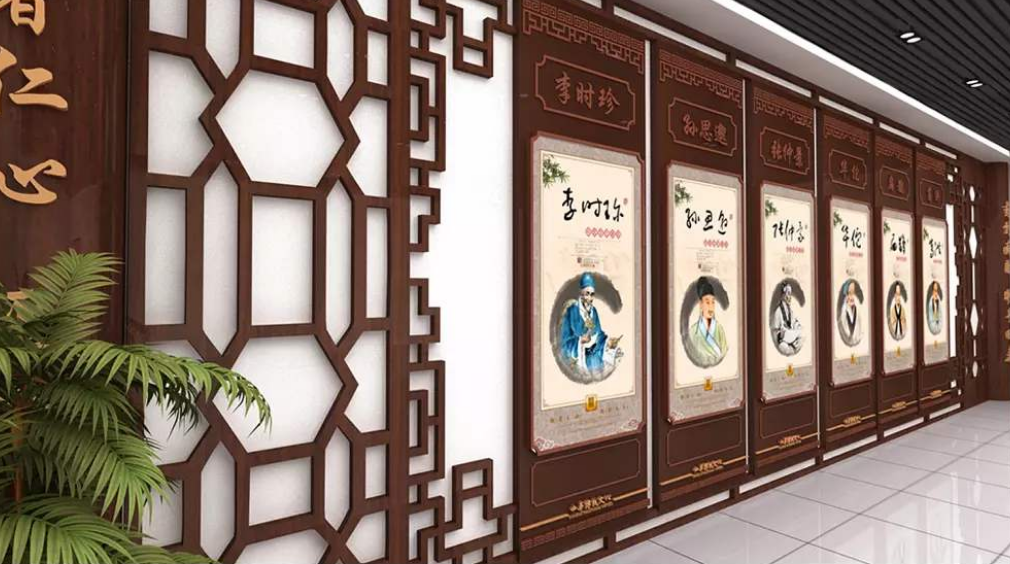 中医文化墙 养生文化墙 精气神设计图