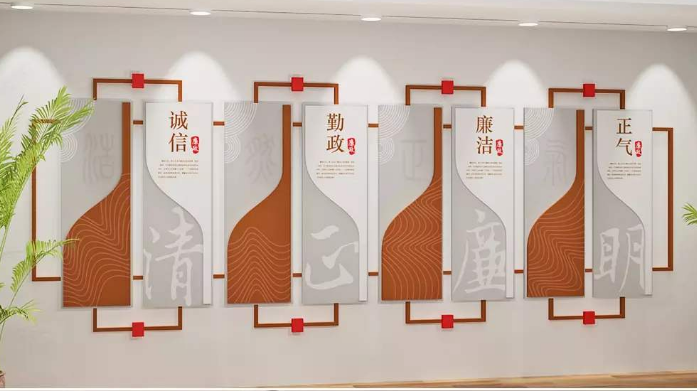 中国风古典党建文化墙廉政楼梯文化墙设计