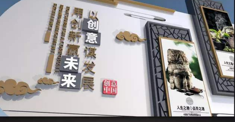 中国风古典党建文化墙廉政文化墙设计模板