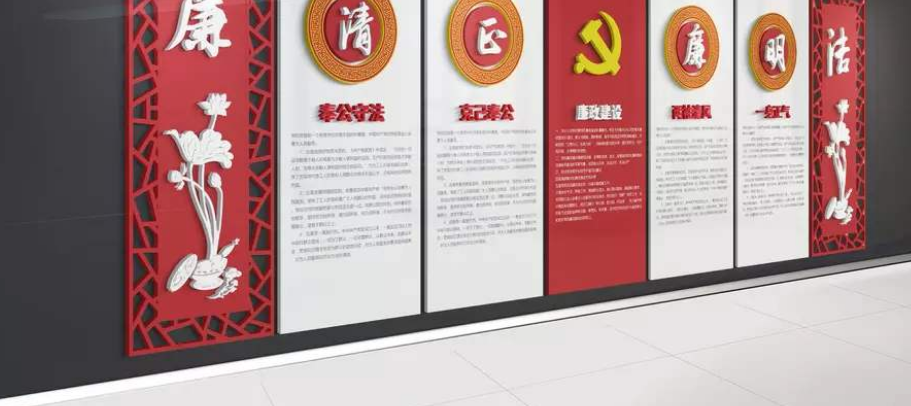中国风德育箴言校园文化墙展板设计