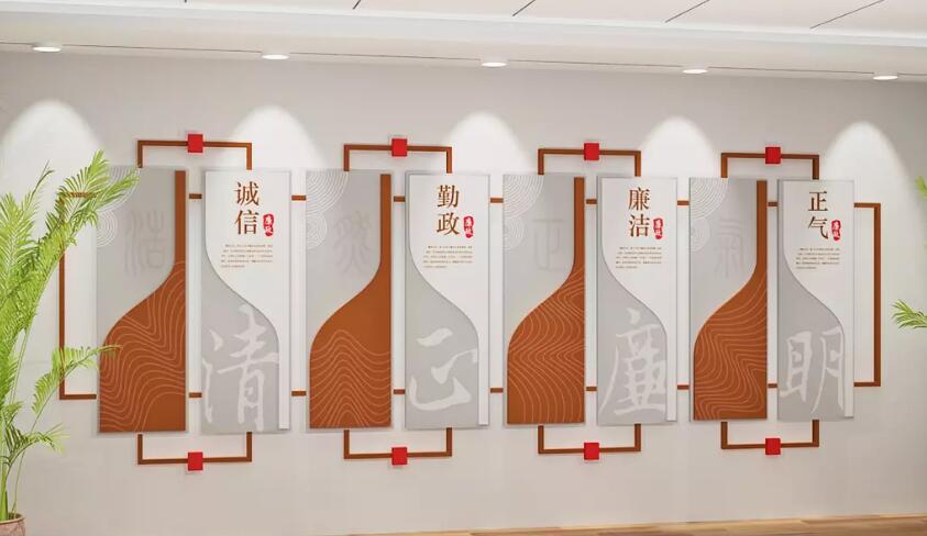 中国风古典党建文化墙制作效果图