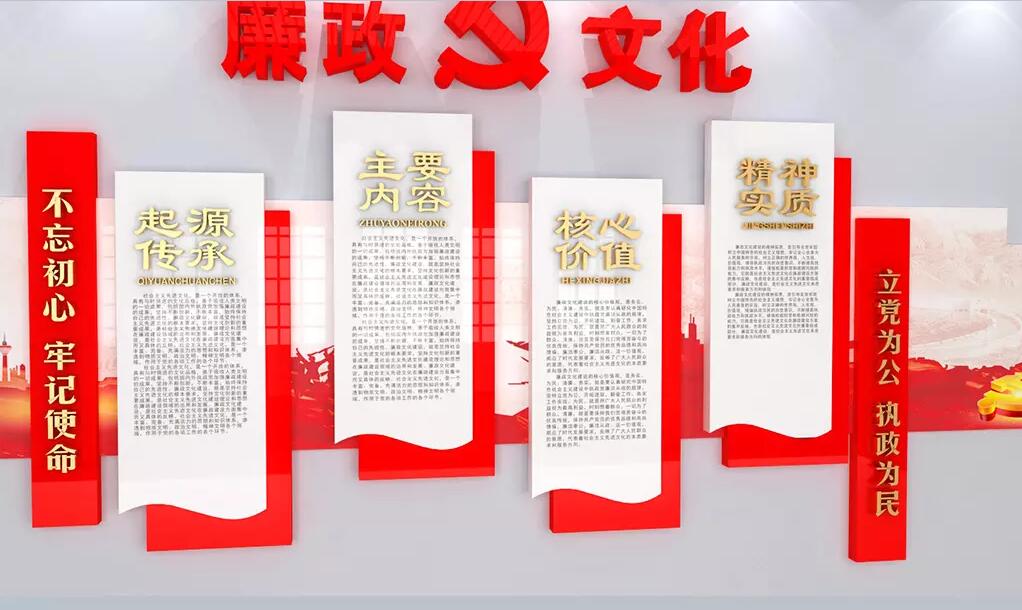 中国风古典党建文化墙制作效果图