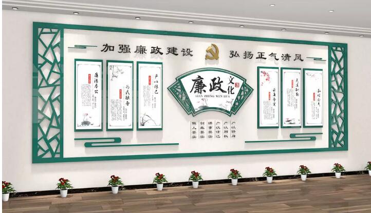 中国风古典党建文化墙制作效果图