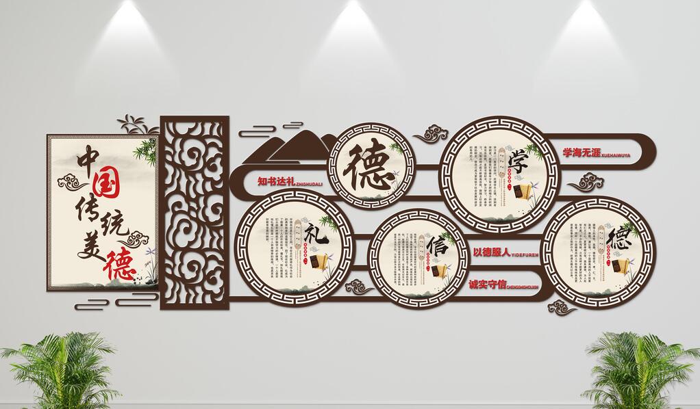 中国风简约文化墙制作效果图