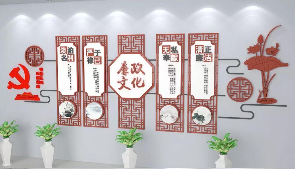 中国风简约文化墙制作效果图
