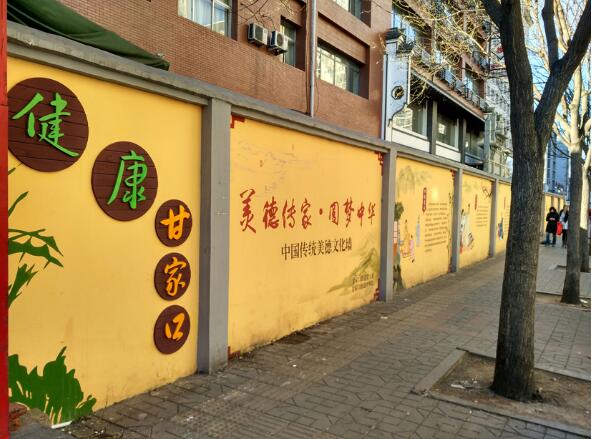 中华传统美德文化墙设计制作