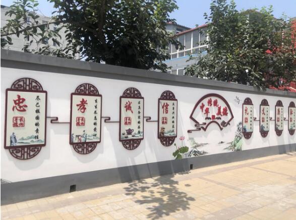 农村中华传统美德文化墙图片