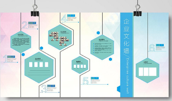 企业互联网文化墙背景设计模板