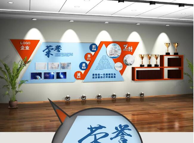 公司创意荣誉文化墙制作效果图