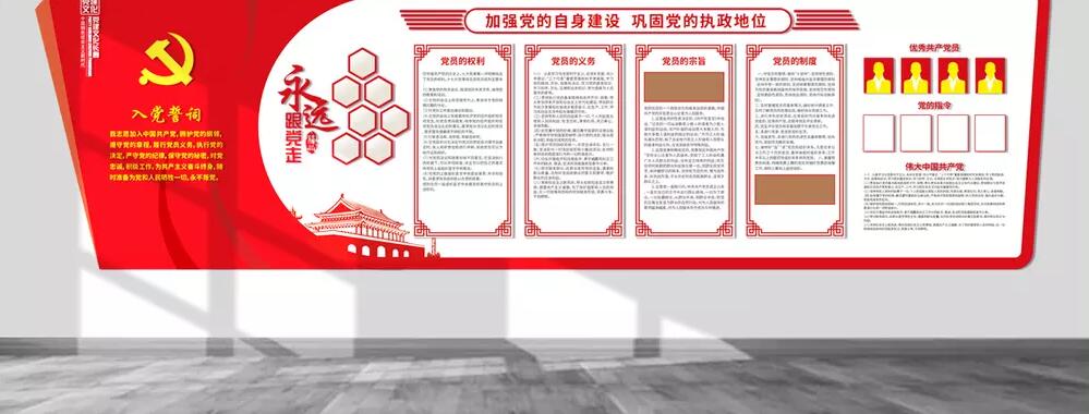 古典廉政党建文化墙制作效果图