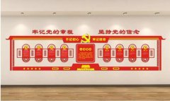 党政文化墙制作效果图