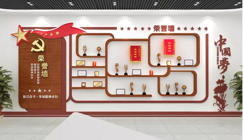 党建办公室文化墙制作效果图