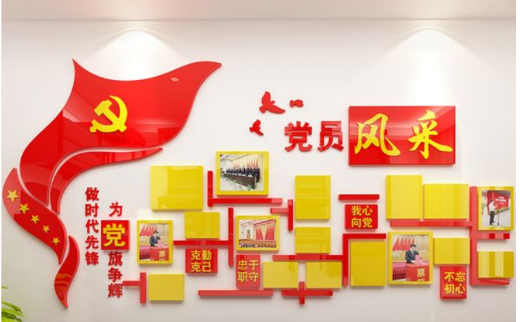 公司单位机关党员活动室企业党建文化墙