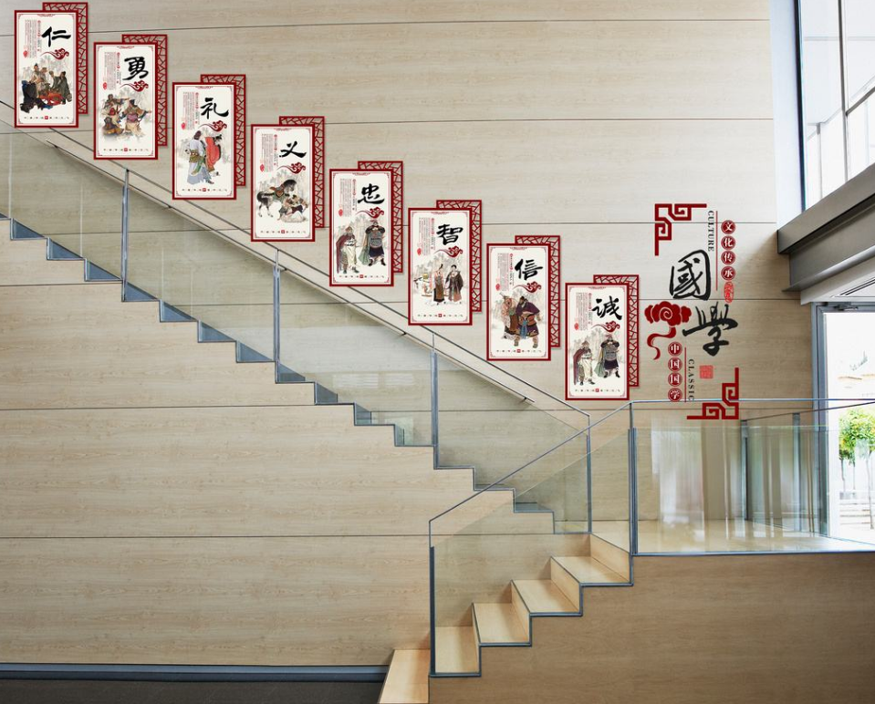 中国风古典党建文化墙廉政楼梯文化墙设计模板