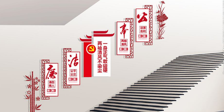 中式古典企业楼梯文化墙