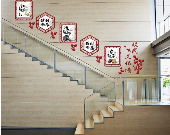 中国风励志校园楼梯文化墙
