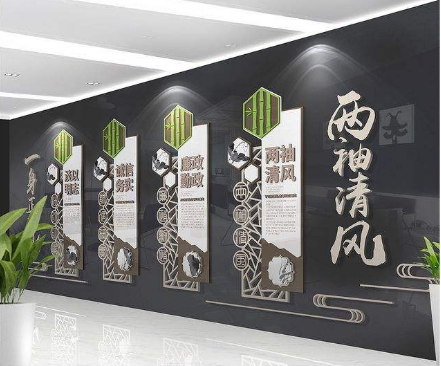 中国风古典清新素雅党员办公室廉洁文化墙