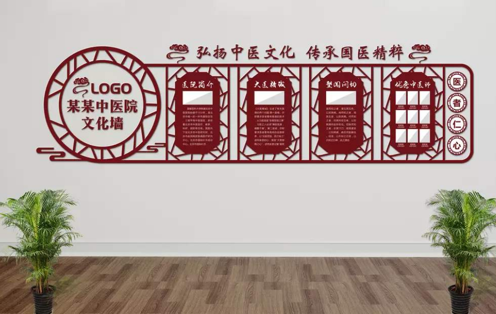 中式中医文化墙中式展厅古典展馆3d效果图