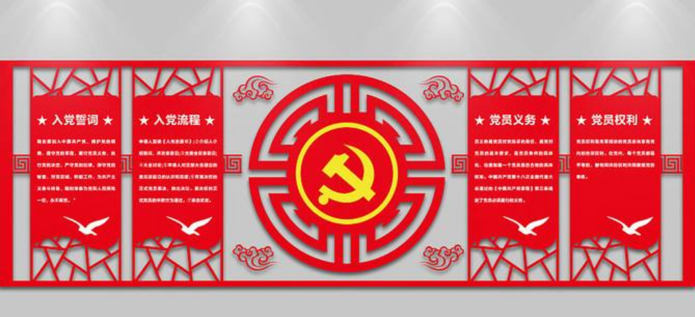 中式红色中医文化墙中式展厅古典展馆3d效果图