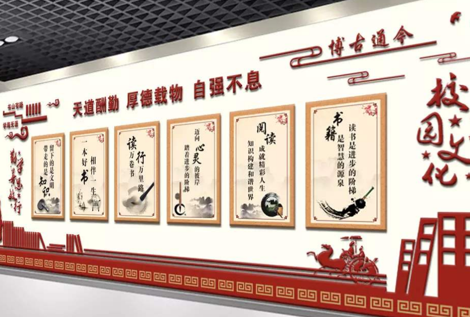 素雅经典廉政文化墙企业文化墙