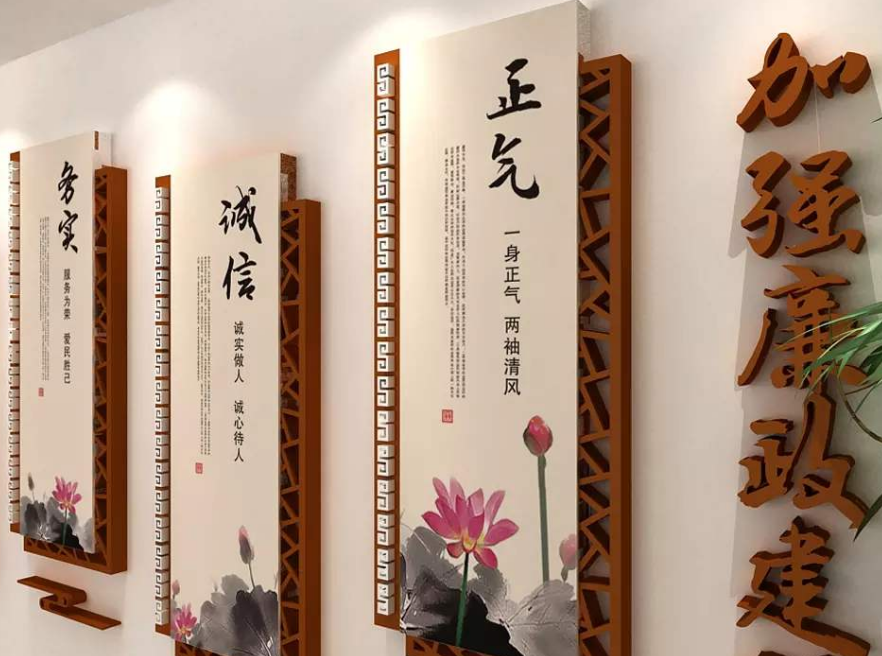 素雅中式企业文化墙传统中式形象墙设计