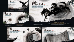 水墨中国风文化墙效果图