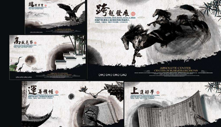 中国风水墨风格企业文化墙
