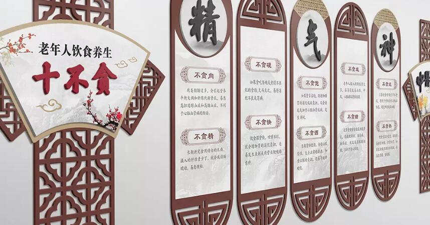 中式中医文化墙制作效果图