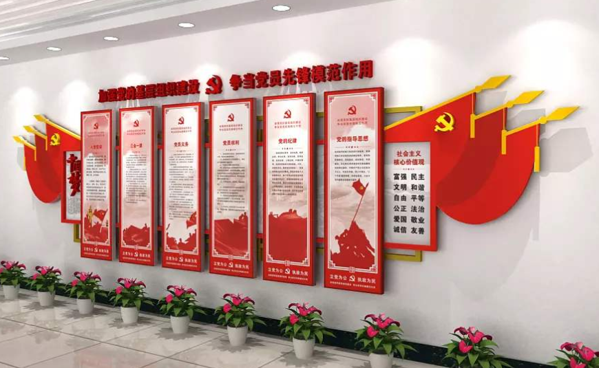 基层党支部入党誓词中国风党建文化墙背景设计图片