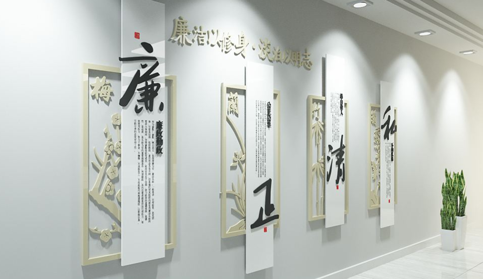 简约中式企业文化墙形象墙图片